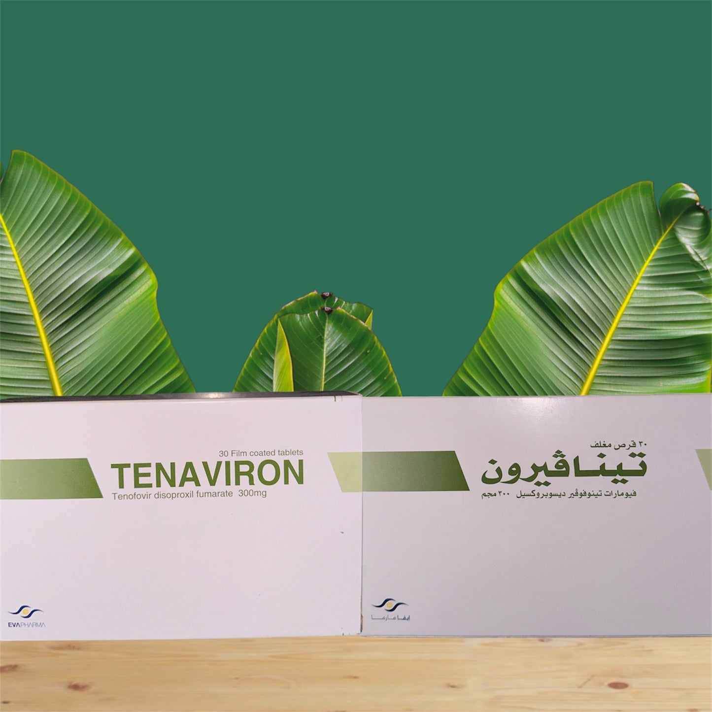 Tenaviron 300 mg 30 Tablets - DAWAK pharmacy