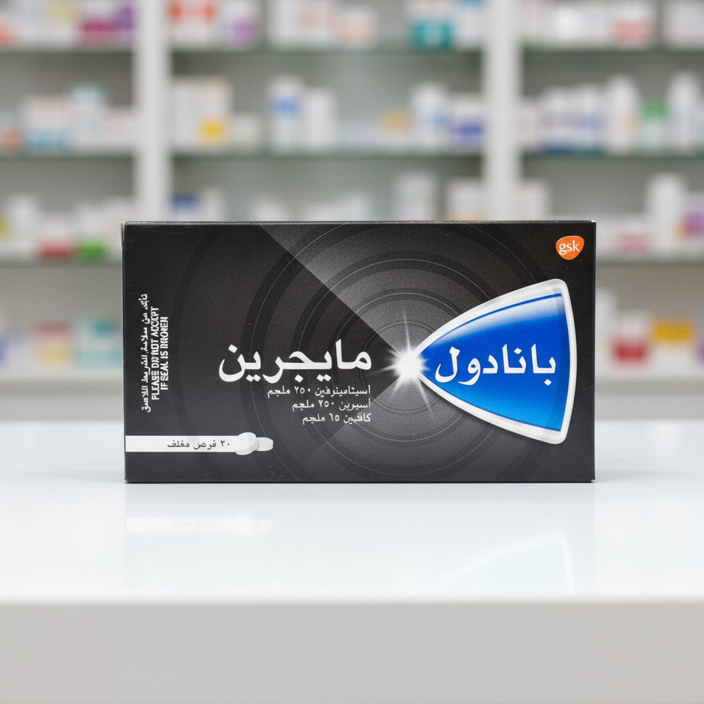 Panadol Migraine 30 Tablets - DAWAK pharmacy